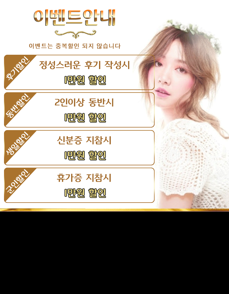 이벤트움짤.gif