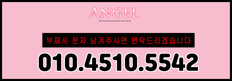 s전화움짤 영업시간.gif
