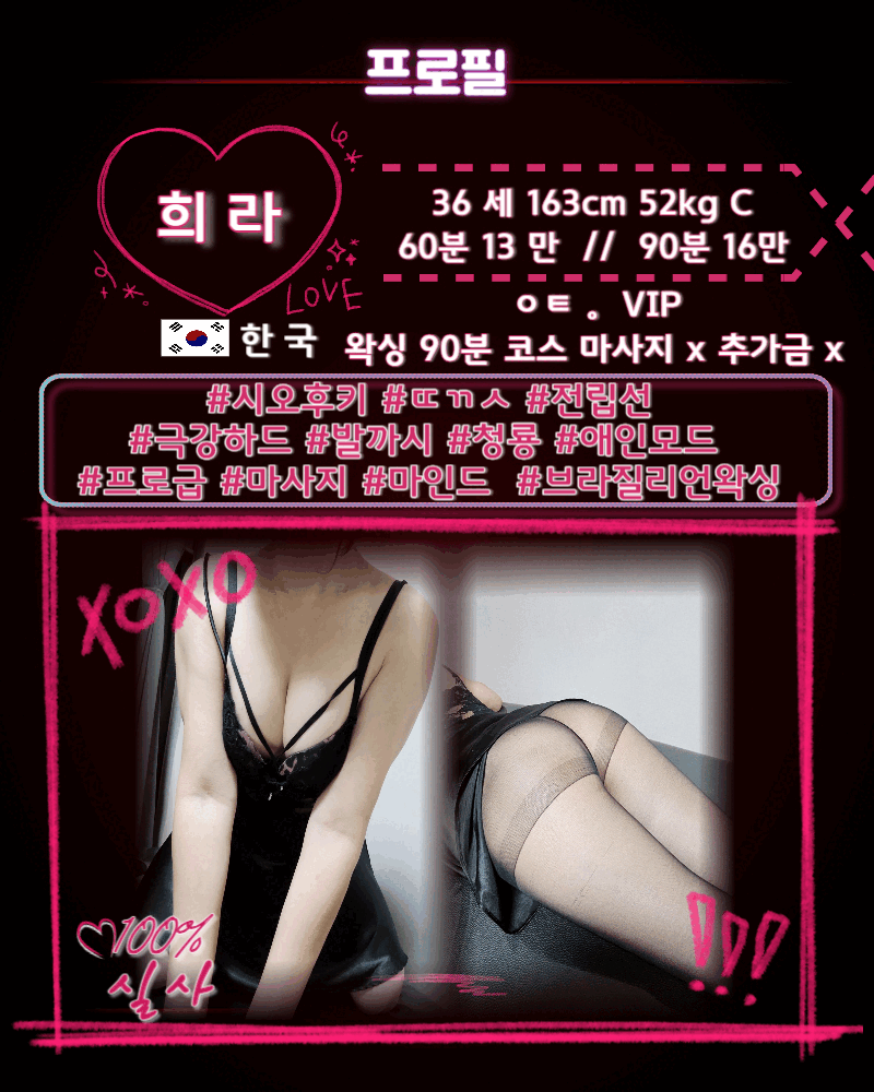 희라.gif