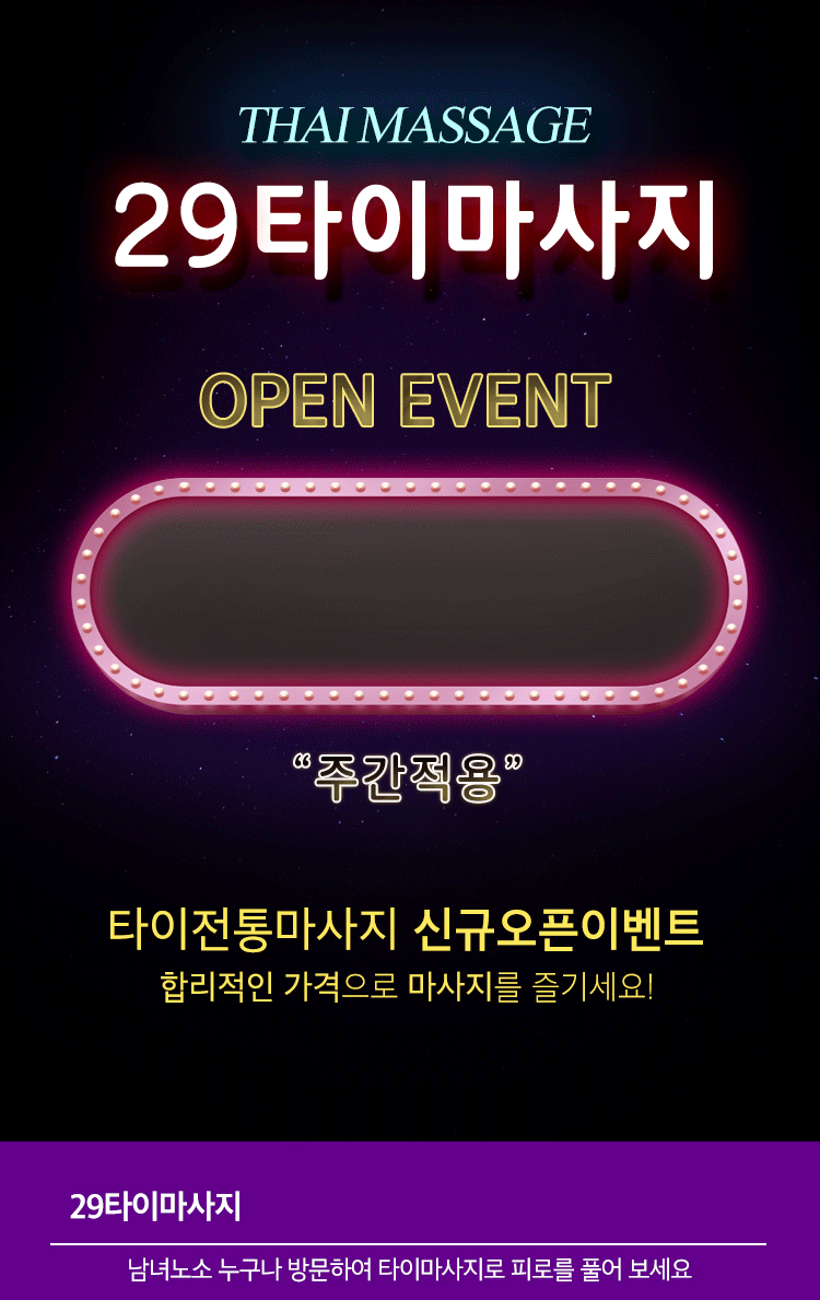 마싸1.gif