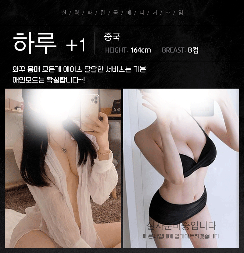 하루.gif