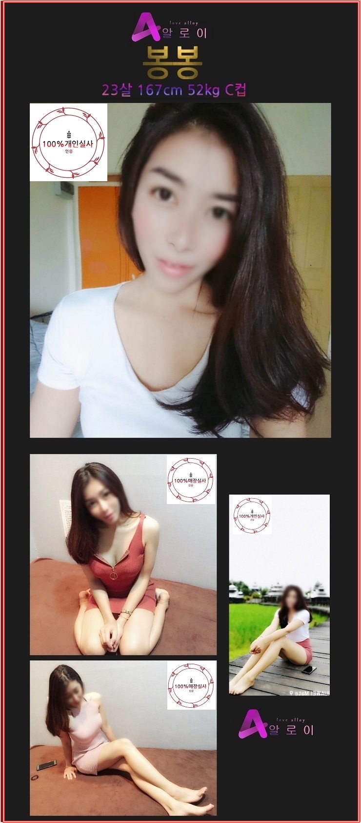 봉봉1모자이크.jpg