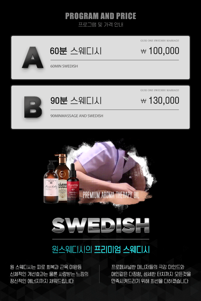 03코스.gif