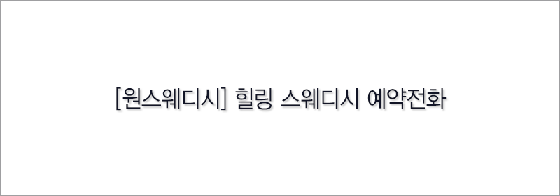 05전화_일반.gif