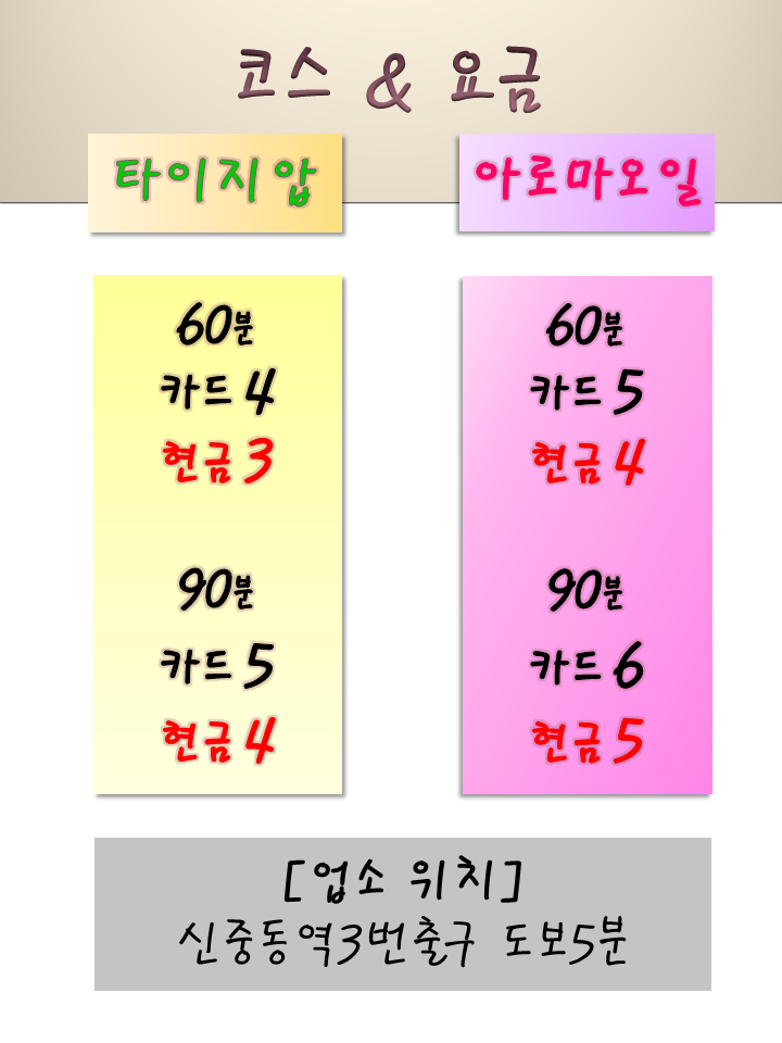 슬라이드2.PNG