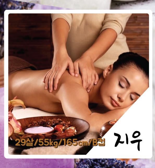 온아로마010.jpg