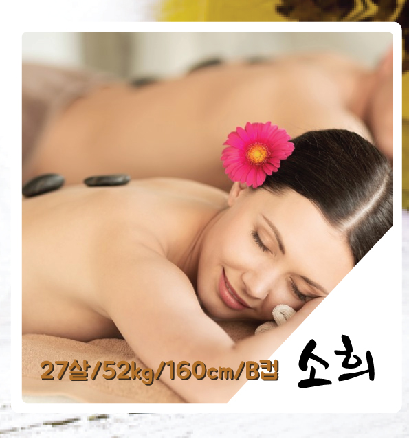 온아로마07.jpg