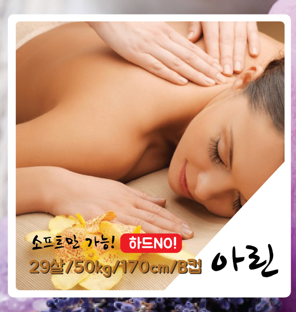 온아로마05-01.jpg