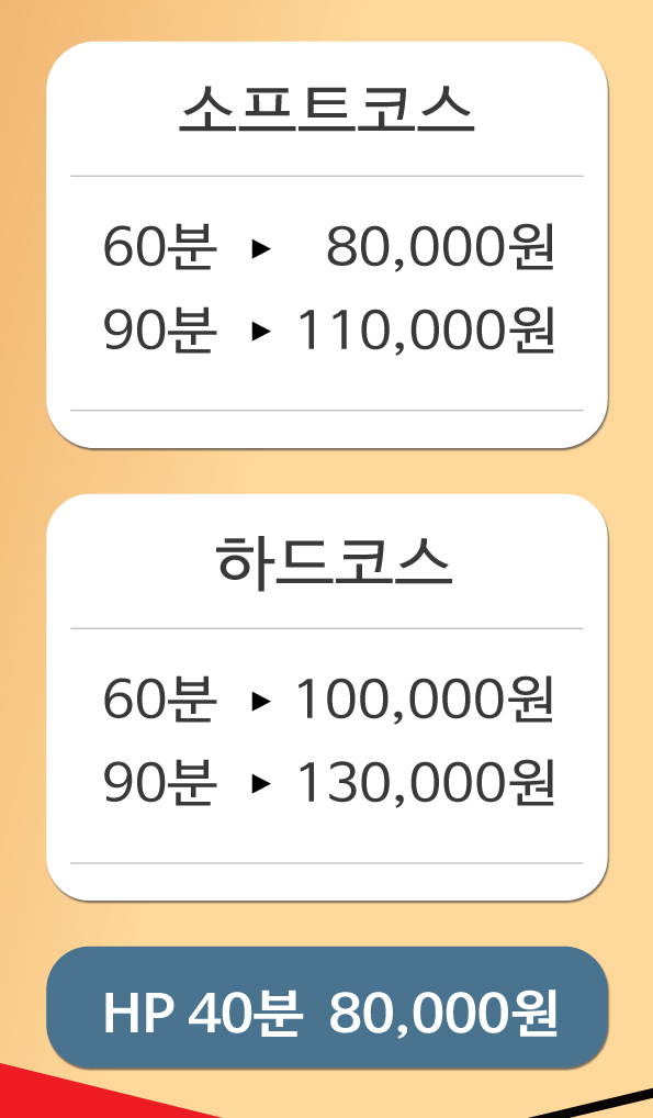 온아로마02.jpg