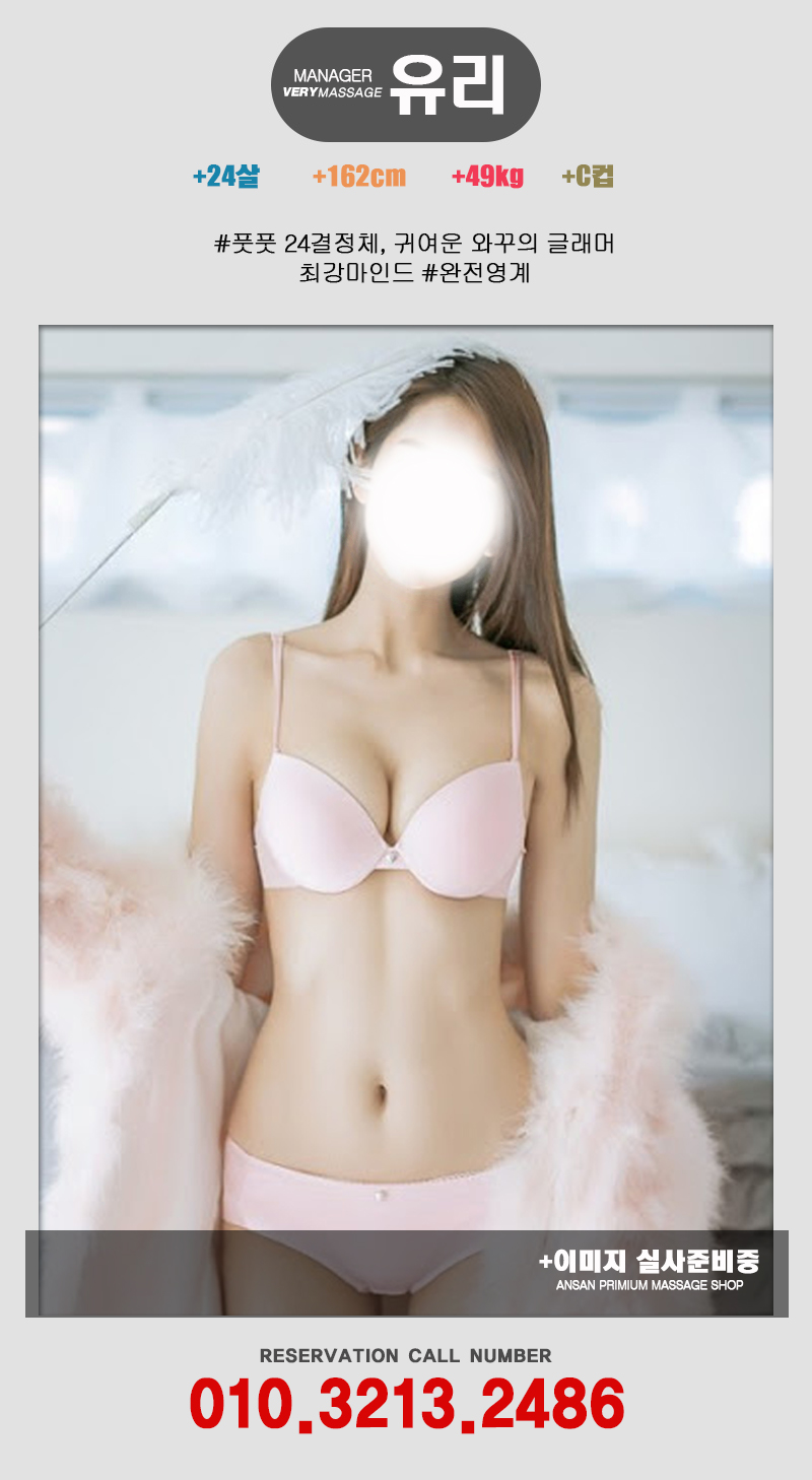 유리.jpg
