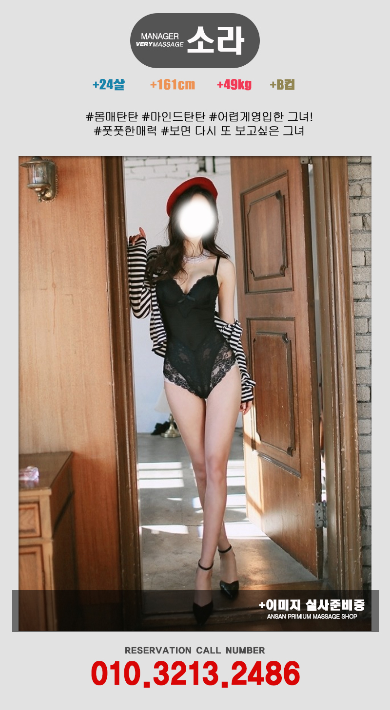 소라.jpg