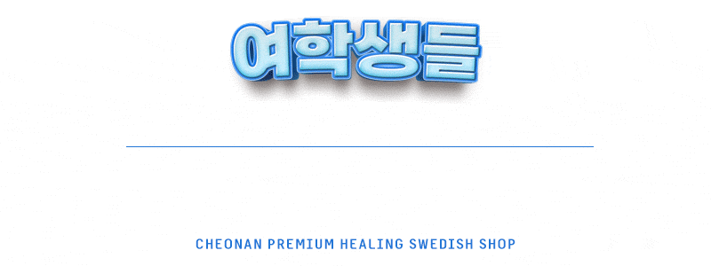 06전화_스마트폰.gif