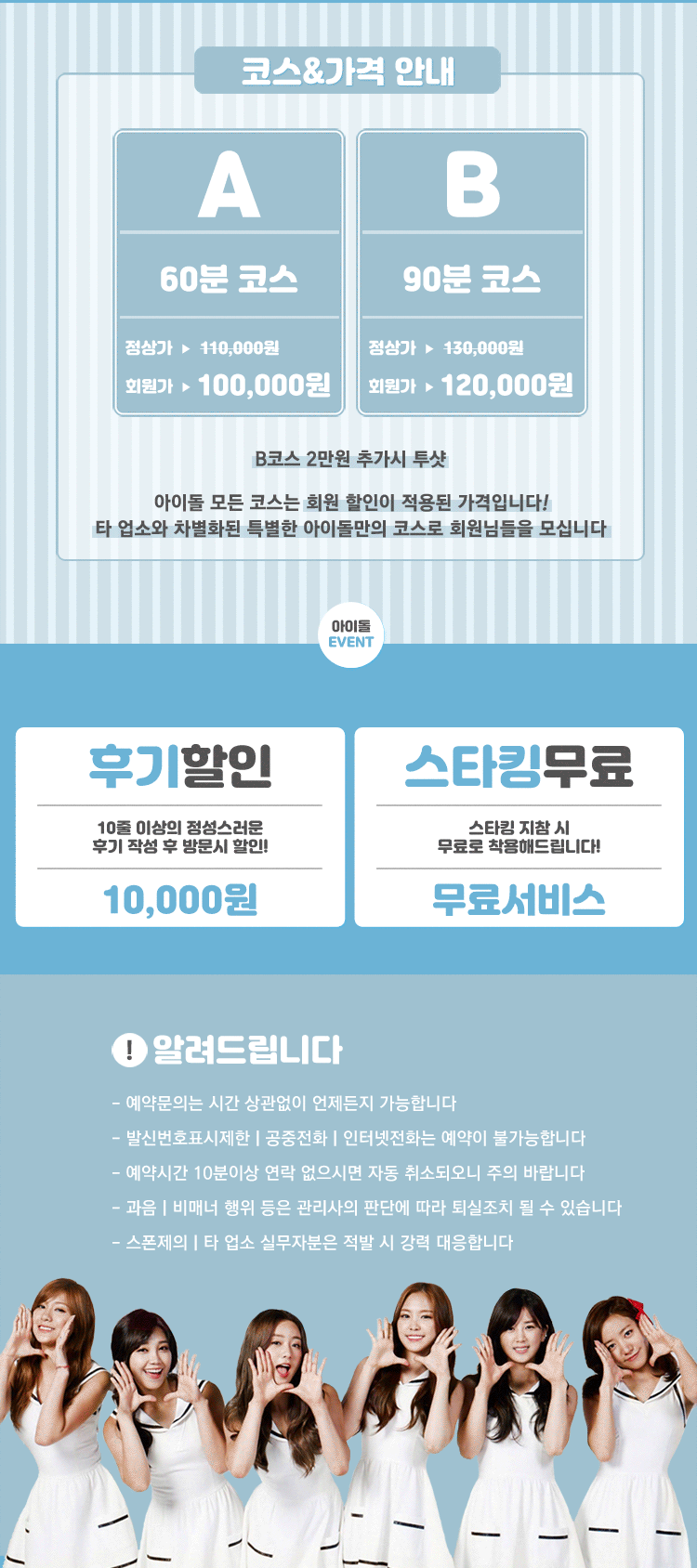 02아이돌.gif