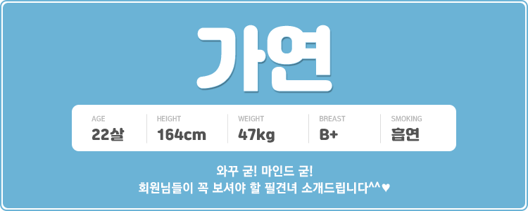 가연.gif