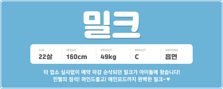 밀크.jpg