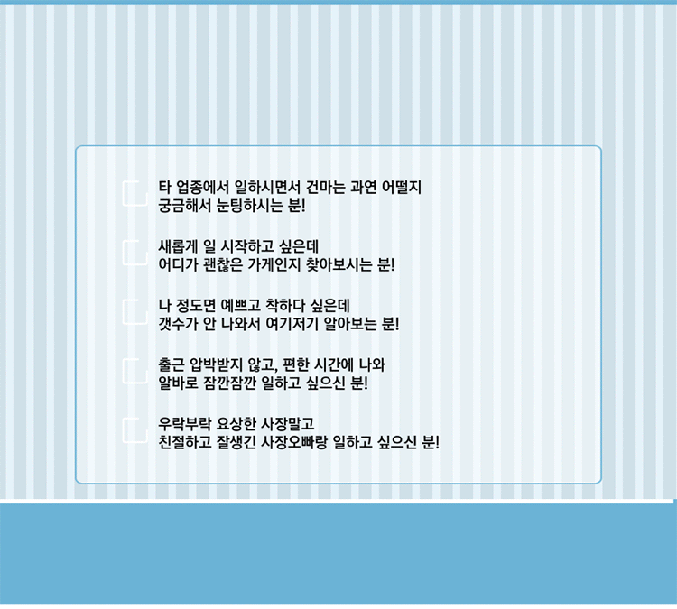 구인.gif