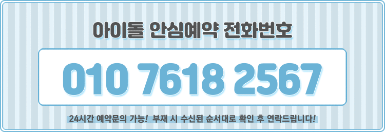03전화연결.gif