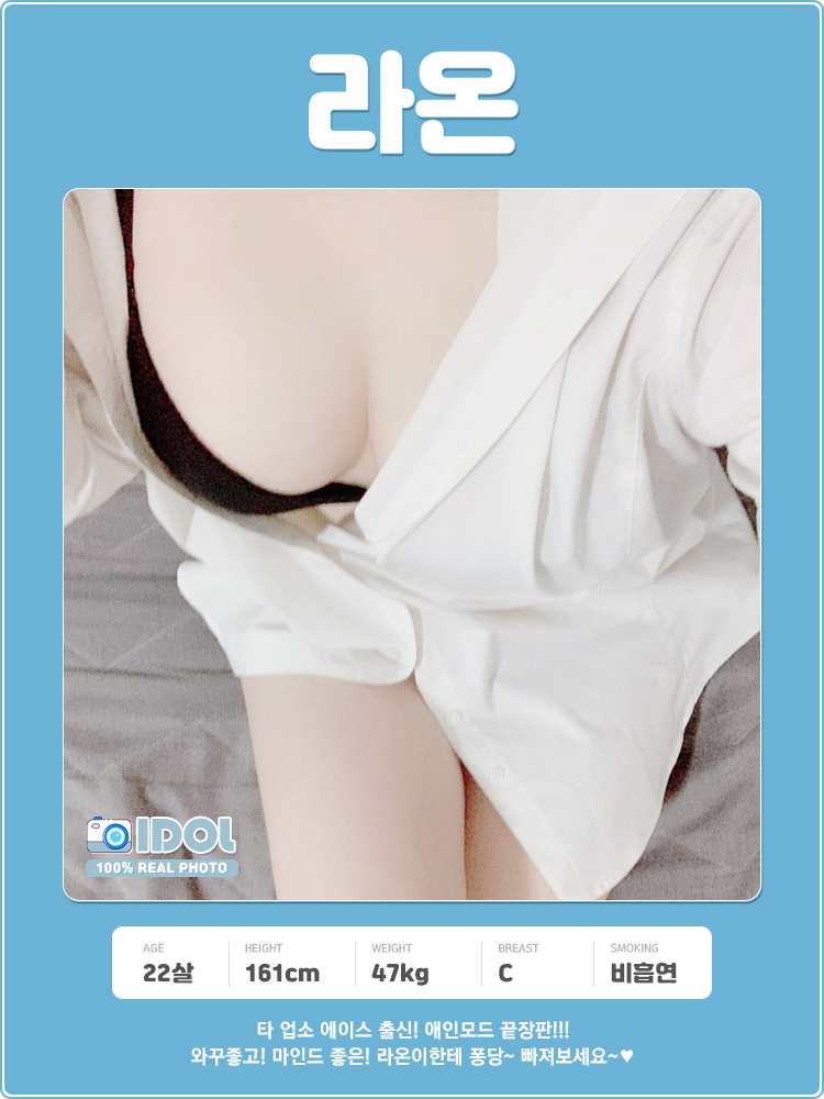 라온.jpg