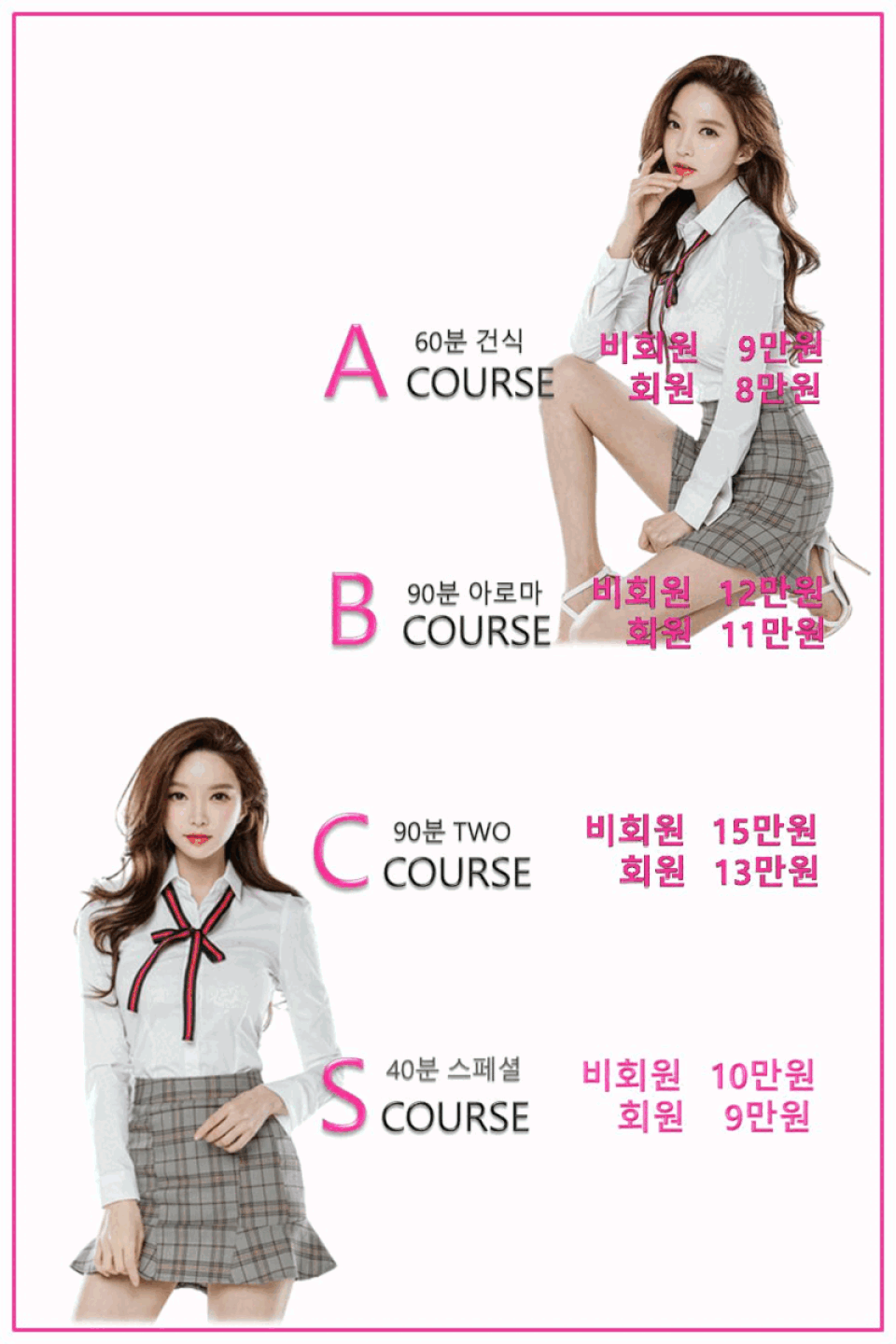 코스.gif