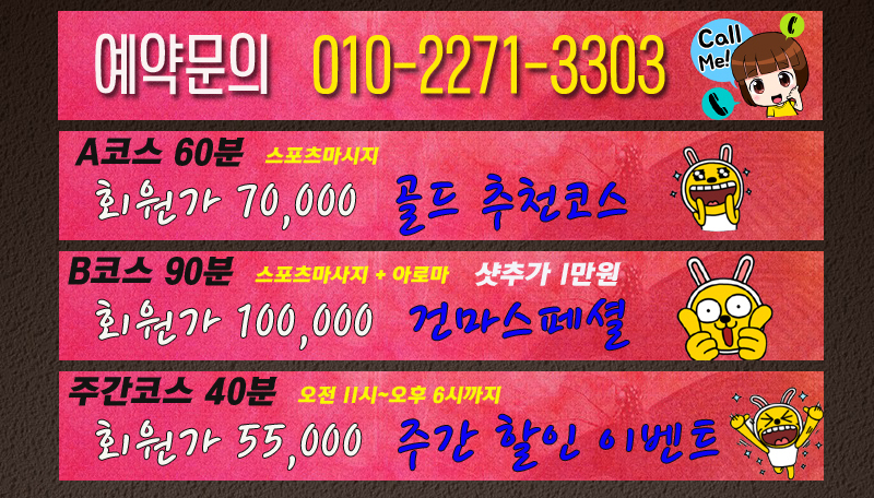 골드스케줄2 복사.jpg