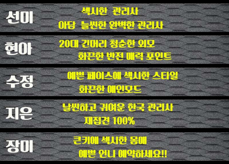 언니출근부 2018.7월9일 출근부.jpg