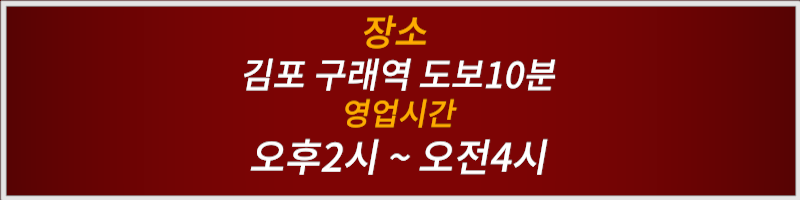 장소 영업시간0.png