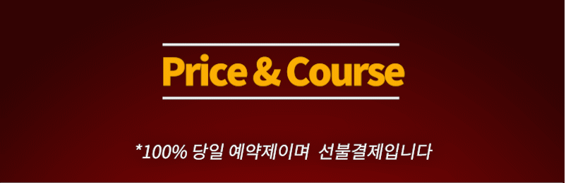 가격1.png