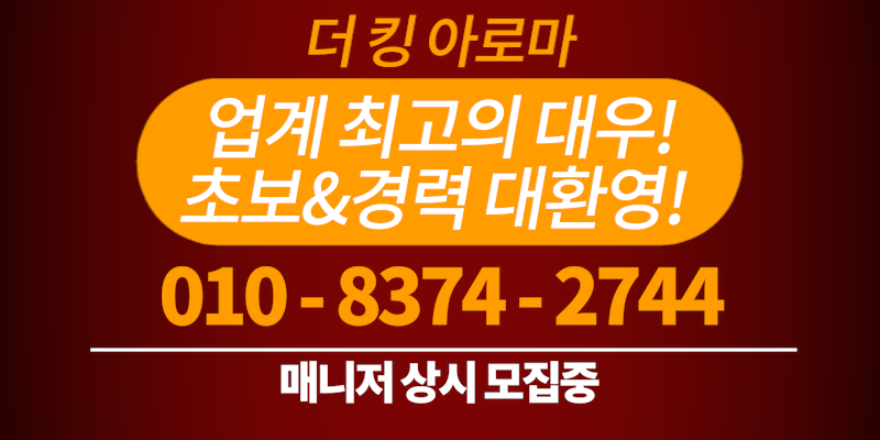 9월1일에 수정한 모집 공고0.png