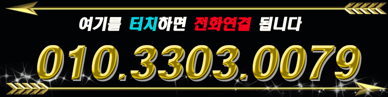 전번RE.gif
