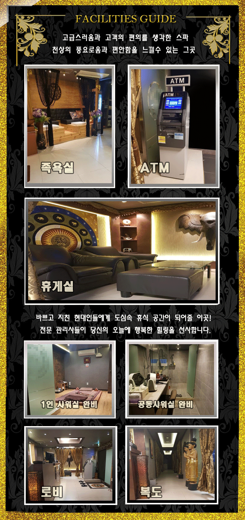 시설1.gif