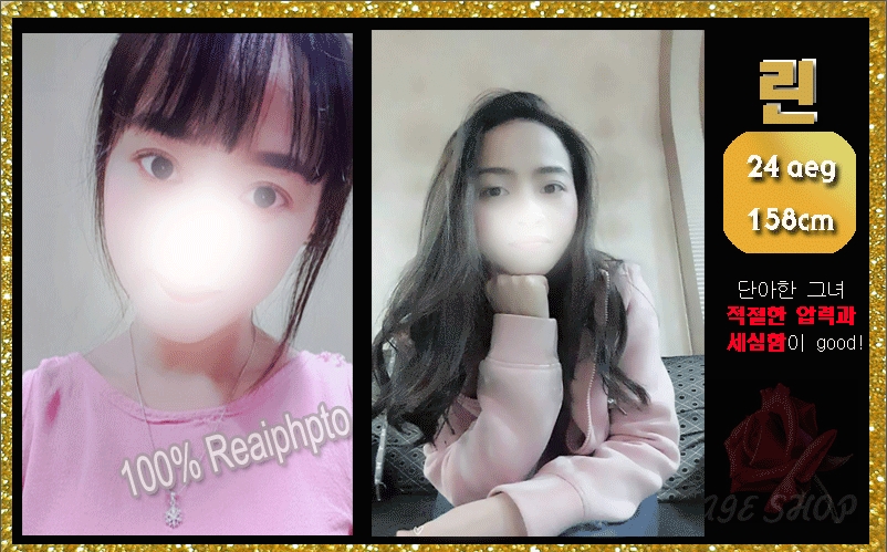 린 올려.jpg