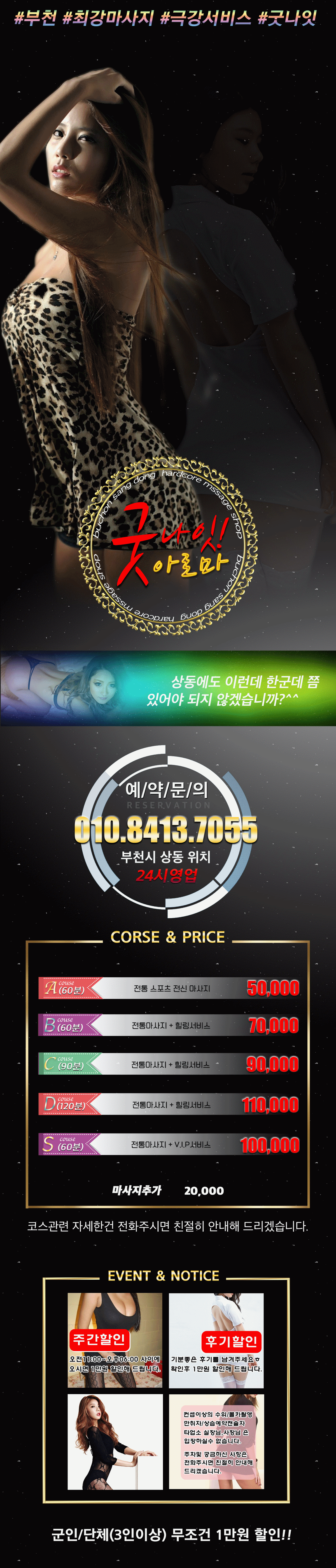 굿나잇프로필0515.gif
