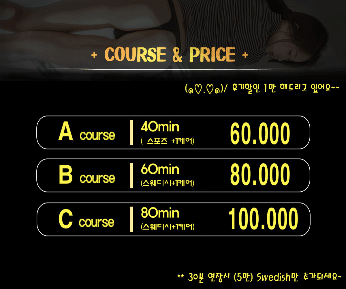 코스수정2.jpg