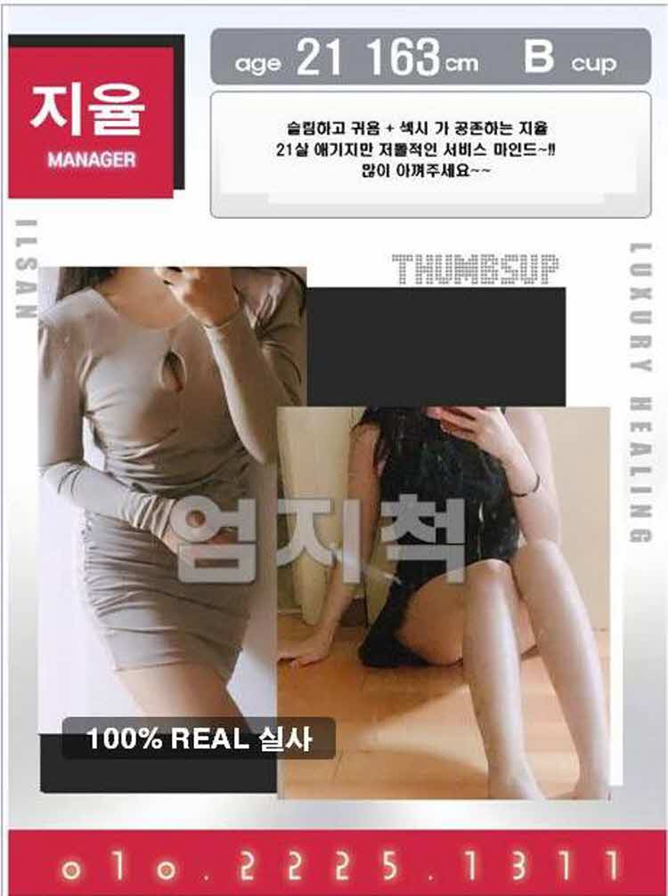 지율7.jpg
