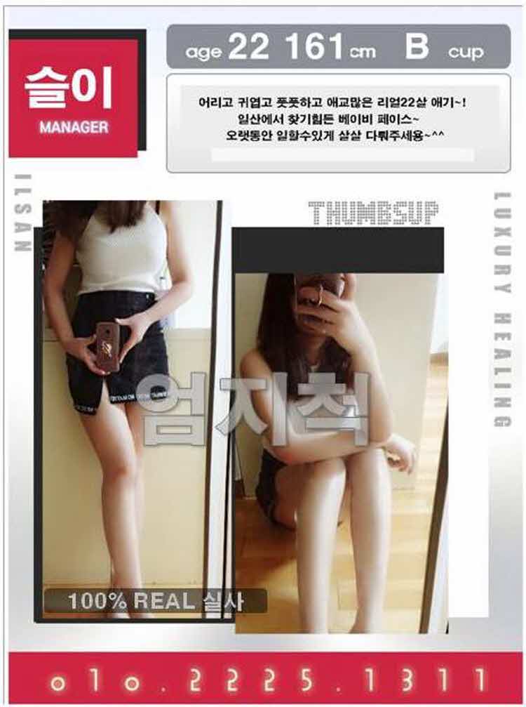 슬이7.jpg