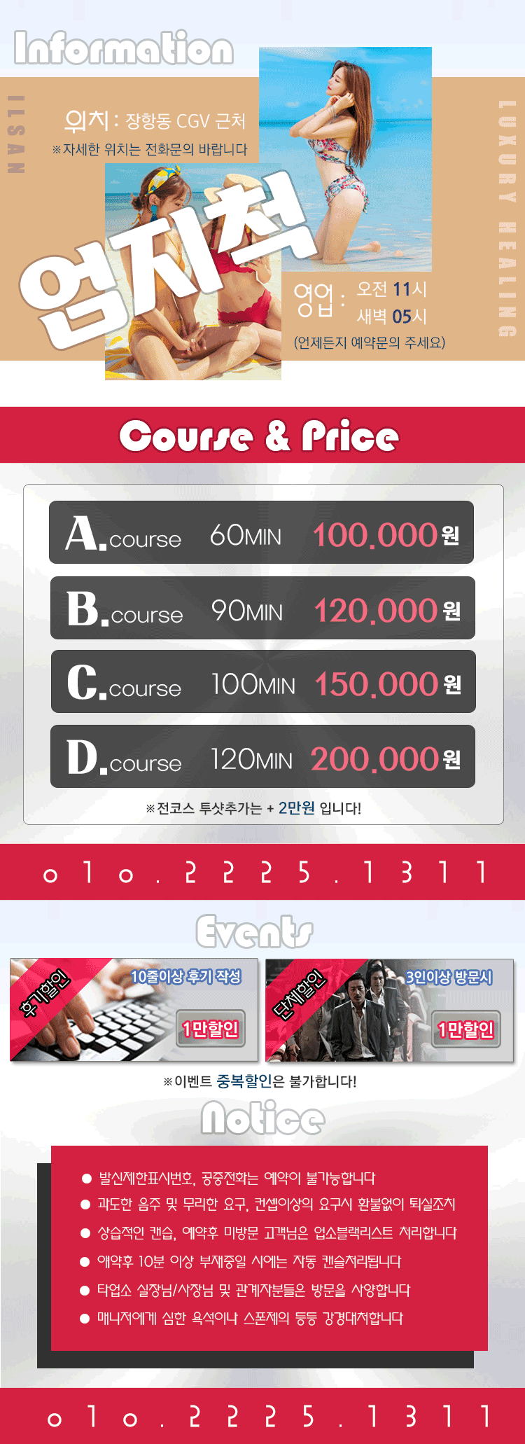 인포.gif