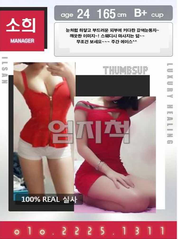 소희7.JPG