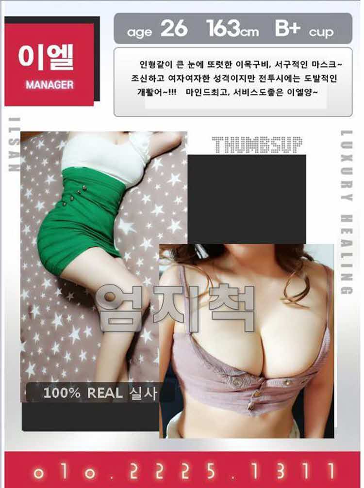 이엘7.jpg