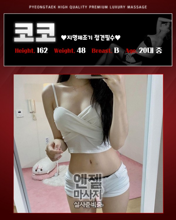 엔젤4.jpg