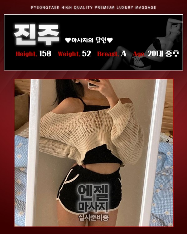 엔젤5.jpg