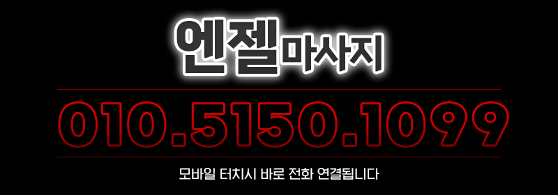 엔젤8.gif