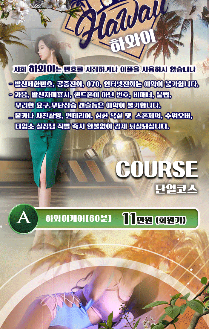 코스2 (1).gif