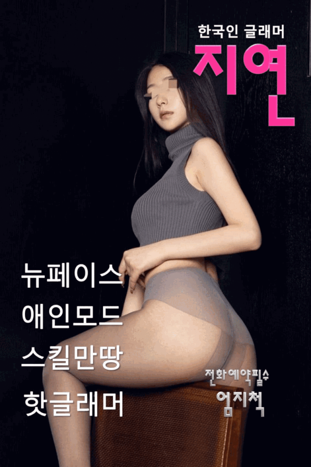 지연.gif