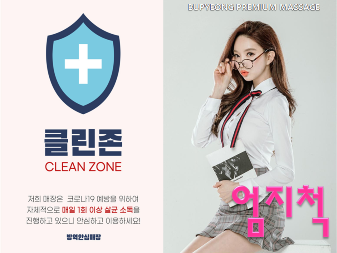 엄1.png