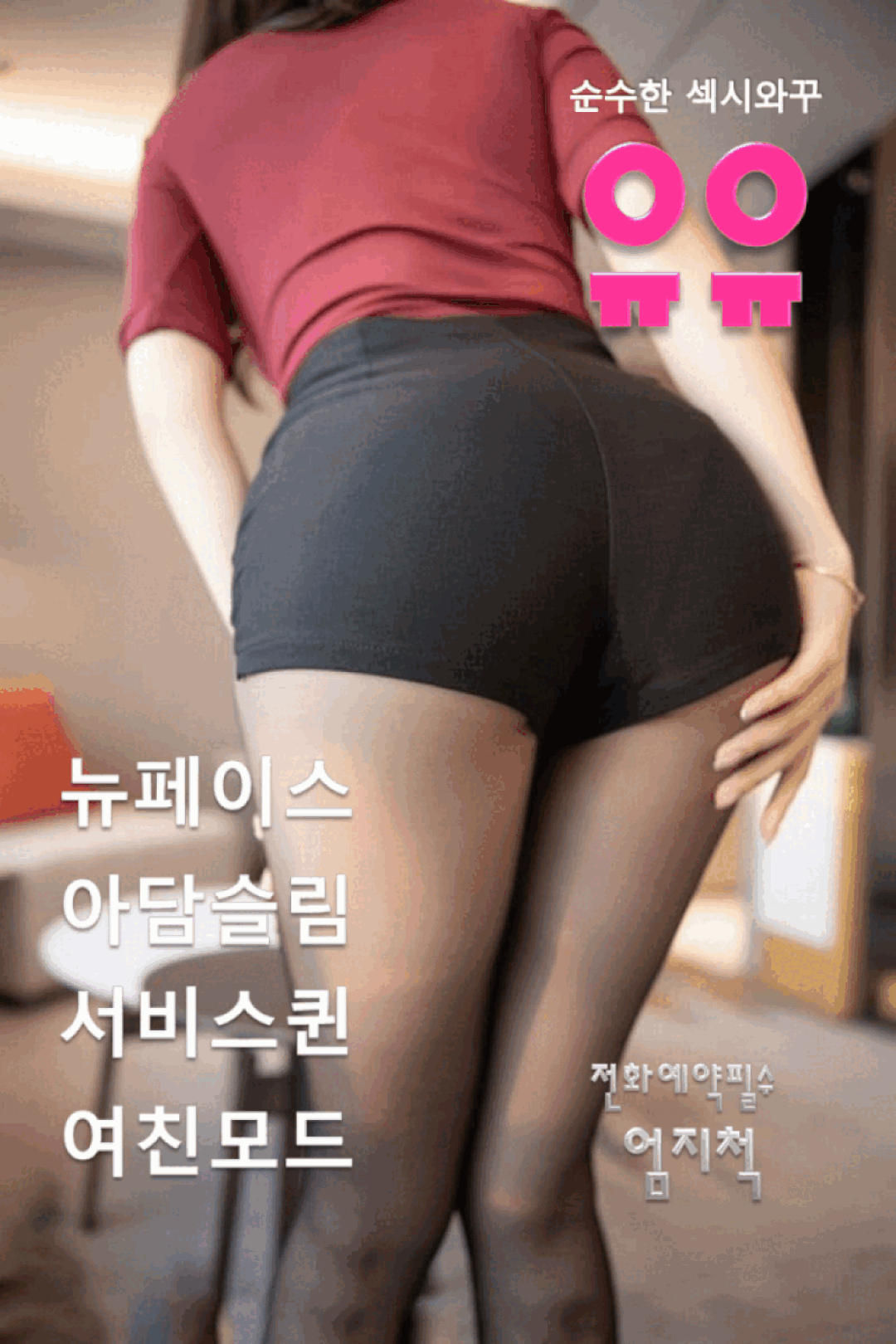 유유.gif