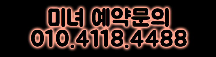 문의.jpg