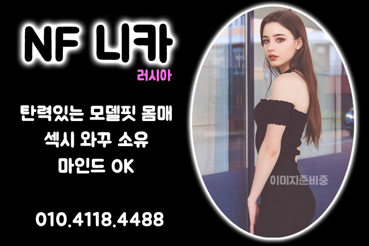 니카.jpg