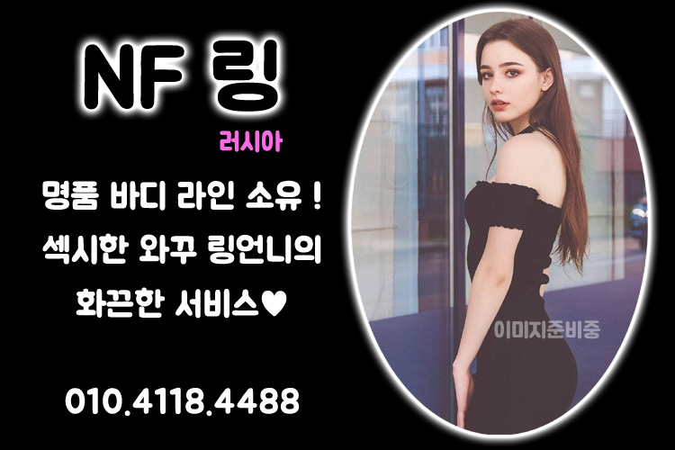 링.jpg