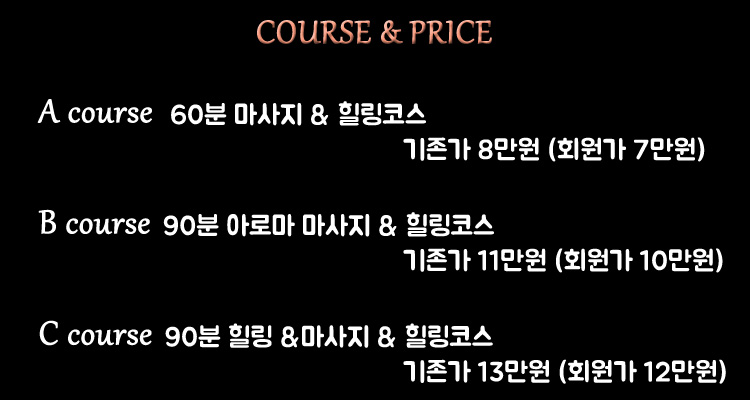 코스.jpg
