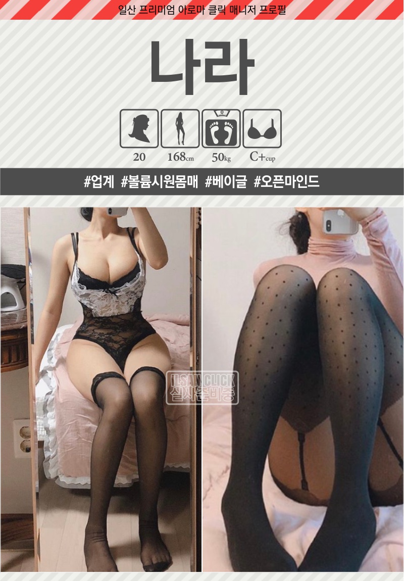 클릭_나라.jpg